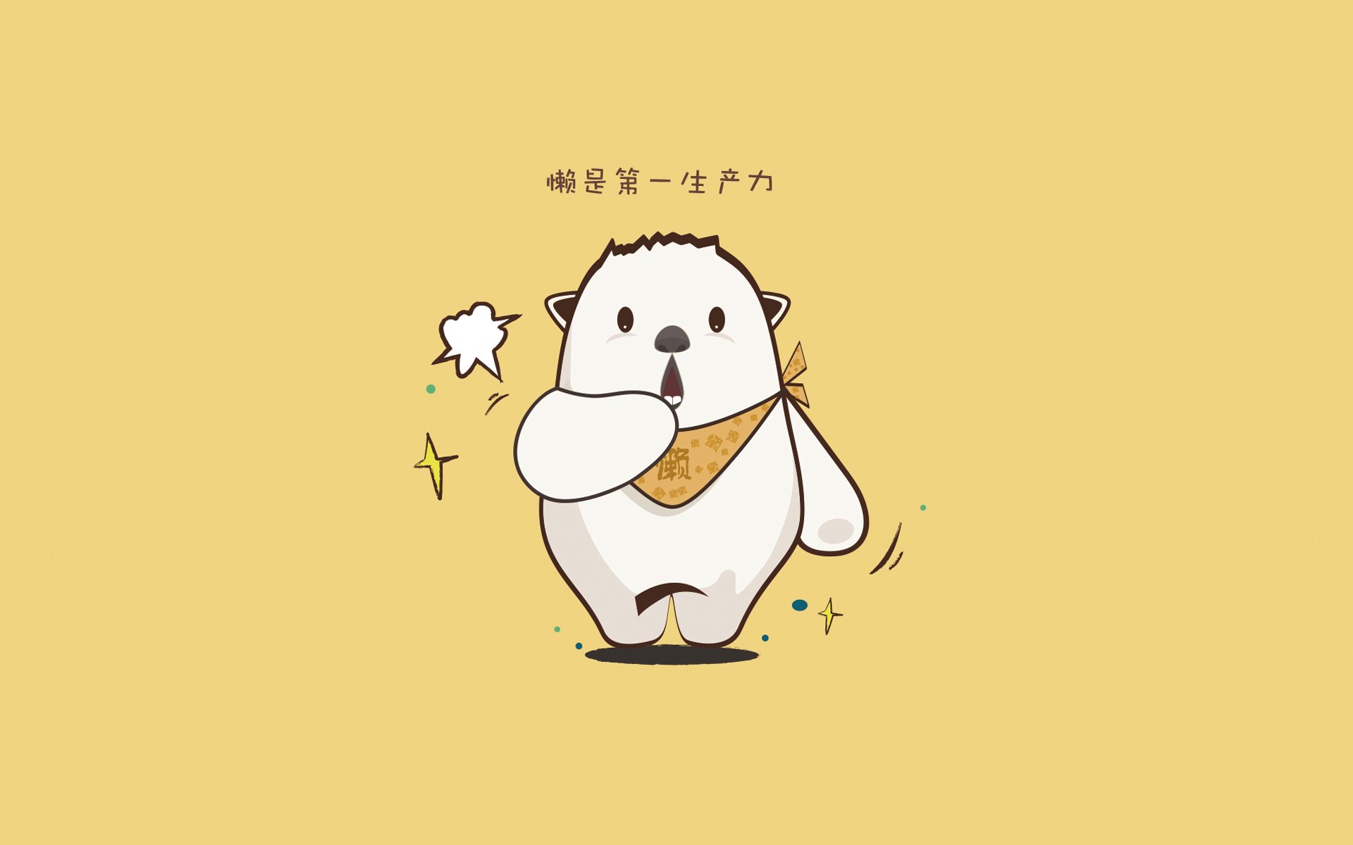 “球场趣闻：明星场外的小趣事”，明星打球